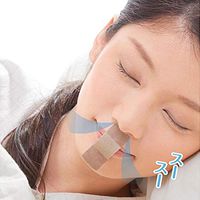 Kionme Night Anti-opening Mouth Anti-snoring Sticker Nasal Breath Auxiliary Sticker Chin Strips