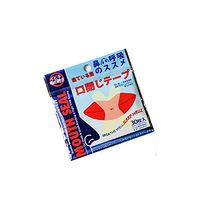 Anti Snoring Sleep Strips Gentle Mouth Tape to Prevent Mouth Breathing, Tape Closed Mouth to Stop Snoring for Better Sleep - 30 Pieces