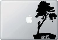 Zen Garden Bonsai Tree - Kanji "Bonsai" - Macbook or Laptop Vinyl Decal (5.5"w x 8.5"h)