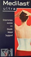 Medica Medilast Ultra - Elastic Waist Support
