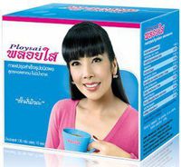Ploysai (Sapphfire Crystal) Collagen Coffee (10 Sachets)