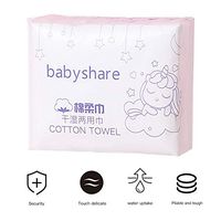 Cotton Soft Towel Baby Wet and Dry Towel Cotton Soft Towel Baby Face Towel Non-Paper Towel 100 Pumping