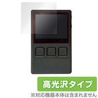 MIYAVIX Overlay Screen Protector Brilliant for iBasso Audio DX90j Crystal Clear Anti-Fingerprint OBDX90J/12