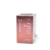 Oriyen NiuZhangZhi Mycelia Powder 30 Vegetarian Capsules Made in Taiwan