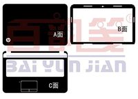 Special Laptop Black Carbon fiber Vinyl Skin Stickers Cover Guard for HP Pavilion G7 2000 G7-2250NR 2246NR 2111NR 2251dx 17-inch