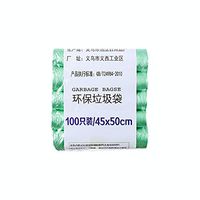 LLguz 5-Roll Disposable Garbage Bag - Degradable Trash Bag Litter Waste Storage Organizer For Kitchen Bathroom Office