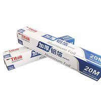 Wrap Standard Aluminum Foil Paper Ultra-Thick for Scientific Research 20m×30cm×15μm