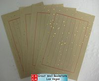 Rice Paper Stationery - 8 Columns with Red Dividers with Golden Sprinkles - 3 packs total 120 sheets - Column size: 0.75" x  8.5" - paper size: 7.1" x 10.8", total 100 pieces