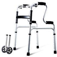 Adjustable Height Walker, Elderly Multi-Functional Anti-Slip Rehabilitation Trainer, Walker Front Wheel Support Foldable Light Carrying Belt,B