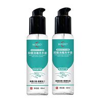 NszzJixo9 Hand Sanitizer Soothing, Hand Sanitizer Pump No Rinse Foam Hand Soap Gel,No-wash Quick-Drying - Fast delivery (2PC)