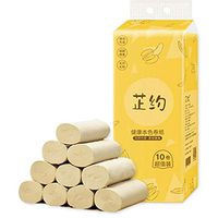 10 Roll Toilet Paper Bulk Rolls, Coreless 4 Layers Paper Towels Bath Tissue Bathroom Yellow Soft Classic Clean Toilet Tissue Natural Wood Pulp (Natural)
