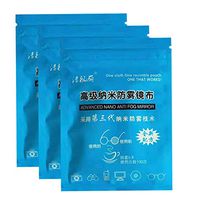 Texile Clean Without Traces Anti-Fog Glasses Cloth Lens Anti-Fog Cloth (3PC)