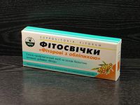 Set of 2 Natural Phyto Rectal Vaginal Hemorrhoids Suppositories Fitor with sea Buckthorn