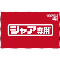 Mobile Suit Gundam - Char Aznable`s Custom Cospa Character Glasses Cleaner Cloth