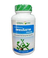 100 Capsules Cissus Quadrangularis of Hemorrhoids Herbs Supplement, Ouay Un Brand