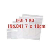 SiamPac Resealable Zipper Poly Bags, Size 3.93 x 5.90 Inches, 4 Mil (Heavy Duty) Clear (50)