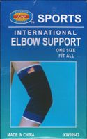 SPORTS INTERNATIONAL ELBOW SUPPORT- ONE SIZE FITS ALL