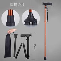 XISURE Folding Walking Cane, Retractable and Adjustable Collapsible Cane for Elderly, Lightweight and Protable Walking Stick with Non-Slip Grip Handle,Brown
