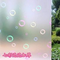 Decorative Films 80cm wide200cm Window Paper Glass Paste Scrub Stickers Toilet Opaque Bathroom cellophane Shading Windows foil - (Color: 3)