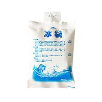 Cooler Ice Bag, 3PCS Original Instant Ice Cold Packs Insulated Reusable Ice Pack Gel Cooler Ice Bag for Lunch Box Food Cans(200ML)