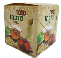 Shana Tova Rosh Hashanah Cardboard Fold-up Gift Box 12 Pieces Jewish New Year Favor Boxes