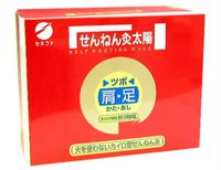 [Do not use fire Moxa cautery]　Sennenkyu Taiyo　54pieces