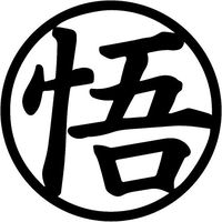 Dragon Ball Z Goku Symbol - Vinyl - 5" (Color: Black) Decal Laptop Tablet Skateboard car Windows Stickers