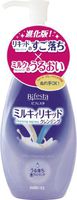 Mandom Bifesta Uruochi Water Cleansing, 7.78 Count