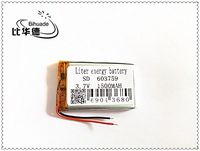BIHUADE 3.7V 1500MAH 603759 Lithium Polymer Li-Po Rechargeable Battery for DIY Mp3 MP4 MP5 GPS