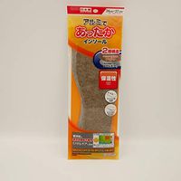 Japanese Thermal Aluminum Insoles, Heat Reflective, Cushioned (M(9.4"-10.6"))