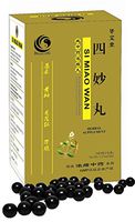 Si Miao Wan- Inflammation Pain Pills- 200ct