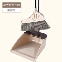 Quanhao Sweeper Dustpan Set Household Broom Wiper Hair Sweeper Non-Stick Bathroom Broom Sweeper Cover, Enlarged Two-Piece Set with Hanging Teeth