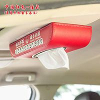 T-ZJHC Car Tissue Box Hanging car Tissue Box car sunroof Sun Visor Tray, China red - Hanging with Stop Sign
