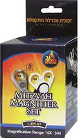 Mitzvah Folding Pocket Magnifier 3 Lens Set