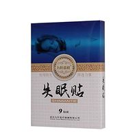 MQUPIN Sleep Aid Patch - Great Sleep Supplement for Insomnia to Ensure a Restful Night of Sleep（Nine Pieces）