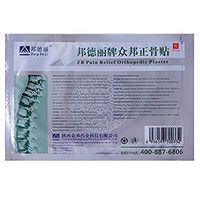 Joints Pain Relief Patch - #1 Natural Pain Relief for Muscles and Joints - Neck, Shoulders and Back Pain Relief - Be Pain Free! Sale (Pack of 4 Patches) (Silver)