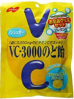 Nobel - VC3000 Cough Drop Lemon flavor 3.17oz