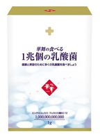 HANAMAI LATCTIC ACID BACTERIA , Collagen Hydrolysate, Collagen Peptides, Fish Collagen, Collagen, Collagen Powder, AFC, HANAMAI Drink Collagen