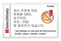 Lactose Intolerance Translation Card - Translated in Slovak or Any of 67 Languages