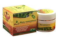 2 pcs Ointment Colocynth Handal with Blackseed Nigella Sativa Black Seed Cumin Kalonji Habbatus Sauda Natural Rub Relieving Cream Herbal Muscle Joints Pain Massage Relief Reliever Muscular Relax