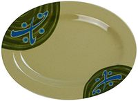 Yanco JP-2010 Japanese Oval Plate, 9.75" Length, 7.25" Width, Melamine, Pack of 24
