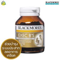 Blackmores(แบลคมอร์ส เอ็กเซ็ก บีส์.) Exec B's Enhance the energy of the brain. Suitable for people who work stress, can not sleep.60 Tablets