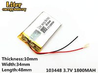 3.7V 1800mAh 103048 Lithium Polymer Ion Rechargeable Battery Lithium Polymer Li-Po Battery for MP4 GPS MP3 Bluetooth Stereo DIY Gift