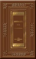 ISHMAEL (LAMPLIGHTER RARE COLLECTOR'S SERIES)