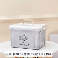 Bigens"First Aid Kit" Printed On The Medical Kit for Family First Aid.