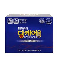 DANGCARE Blood Glucose Support 500mg Tablets - Bitter Melon Tablets - Helps Lower Cholesterol & Maintain Blood Sugar Levels - 당케어, 여주