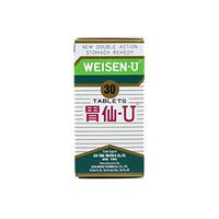 Weisen-U Stomach Relief (Solstice)(30 Tablets)