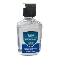 Hand Soap an-tibac-TER-ial, 50ml 75% Alcohol Mini Hand Sanitizer Gel Anti-Bacteria Rinse Free Dis-in-fec-tant