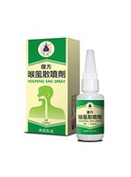 Houfeng San Spray :: Herbal Spray for Sore Throat :: Made in USA