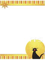 Halloween Howling Black Cat Stationery Printer Paper 26 Sheets